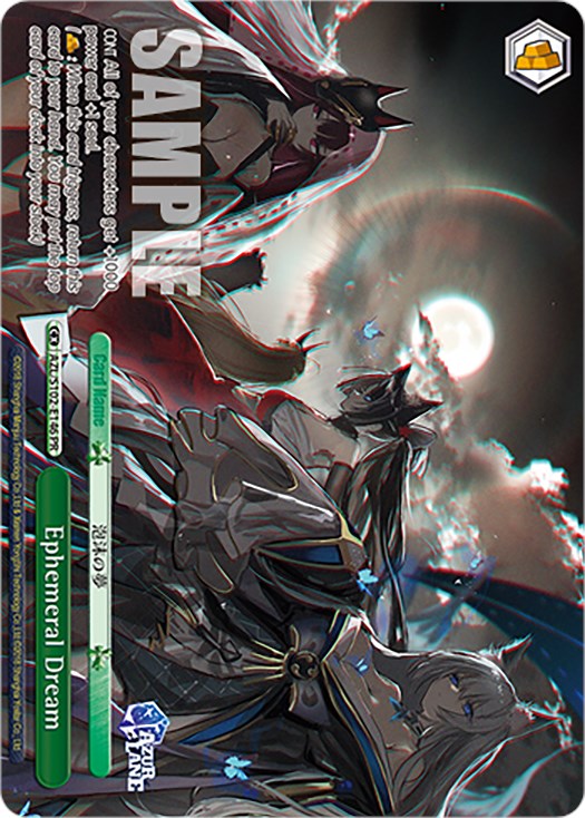 Ephemeral Dream (PR) (AZL/S102-E146 PR) - Azur Lane