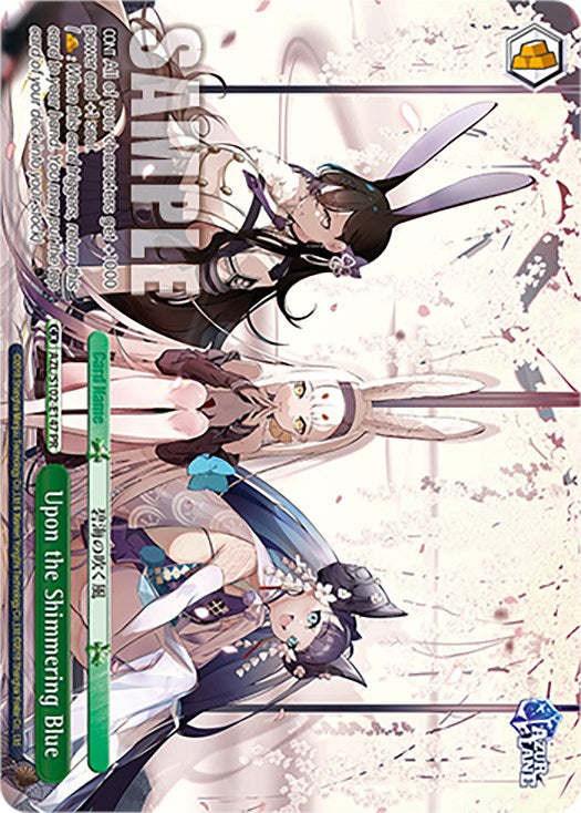 Upon the Shimmering Blue (PR) (AZL/S102-E147 PR) - Azur Lane