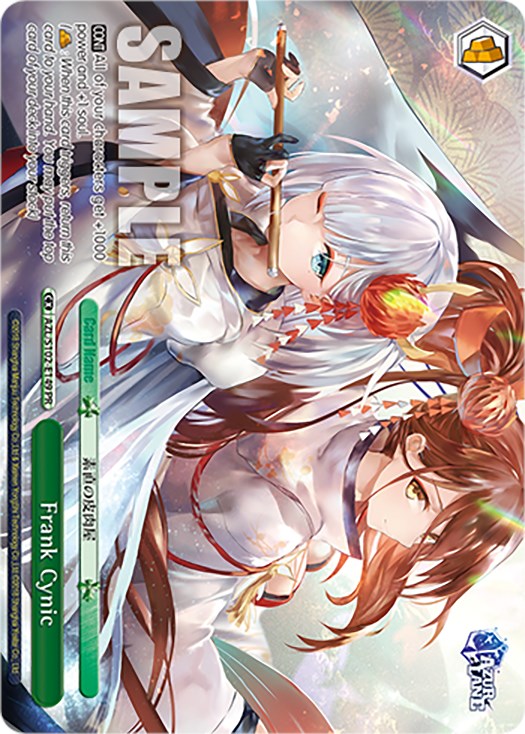 Frank Cynic (PR) (AZL/S102-E149 PR) - Azur Lane