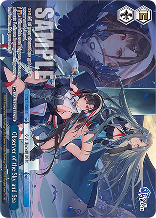 Observer of the Sky and Sea (PR) (AZL/S102-E157 PR) - Azur Lane