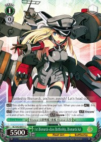 1st Bismarck-class Battleship, Bismarck Kai (KC/S42-E051 C) - KanColle: Arrival! Reinforcement Fleets from Europe!
