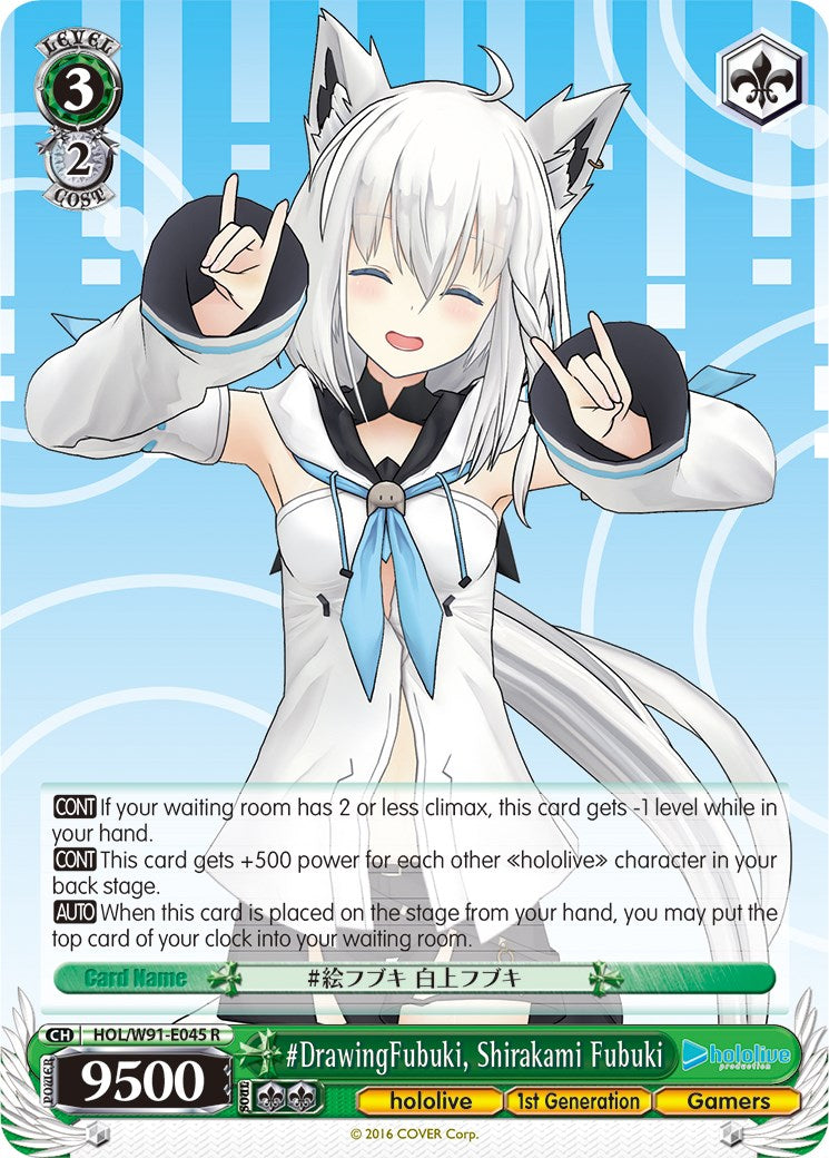 #DrawingFubuki, Shirakami Fubuki (HOL/W91-E045 R) - hololive production