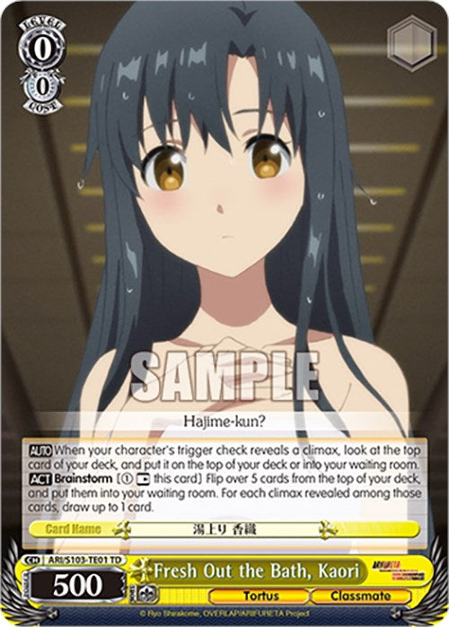 Fresh Out the Bath, Kaori (ARI/S103-TE01 TD) - Arifureta: From Commonplace to World's Strongest