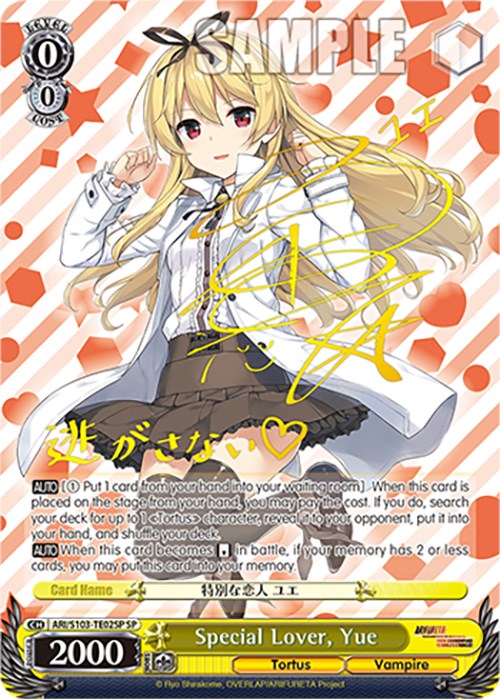 Special Lover, Yue (SP) (ARI/S103-TE02SP SP) - Arifureta: From Commonplace to World's Strongest