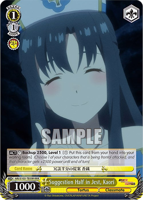 Suggestion Half in Jest, Kaori (RRR) (ARI/S103-TE05R RRR) - Arifureta: From Commonplace to World's Strongest