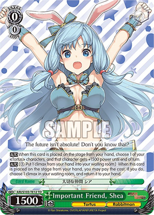 Important Friend, Shea (ARI/S103-TE12 TD) - Arifureta: From Commonplace to World's Strongest