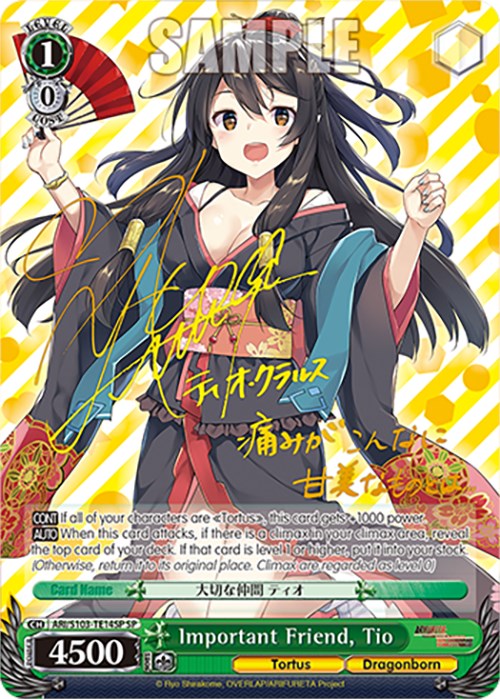 Important Friend, Tio (SP) (ARI/S103-TE14SP SP) - Arifureta: From Commonplace to World's Strongest