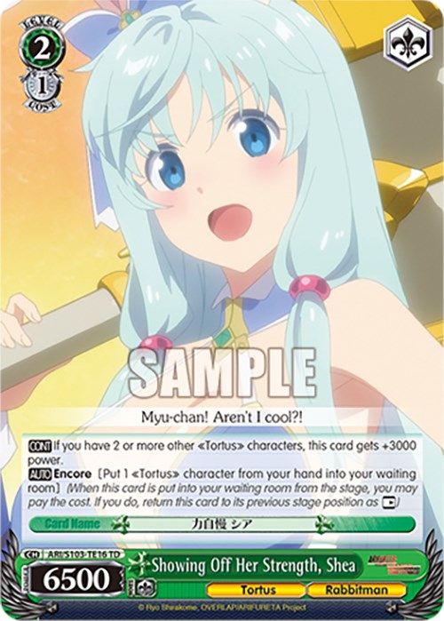 Showing Off Her Strength, Shea (ARI/S103-TE16 TD) - Arifureta: From Commonplace to World's Strongest