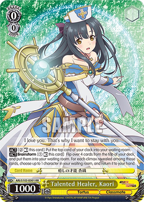 Talented Healer, Kaori (ARI/S103-E001 RR) - Arifureta: From Commonplace to World's Strongest