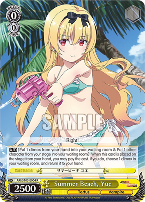 Summer Beach, Yue (ARI/S103-E004 R) - Arifureta: From Commonplace to World's Strongest