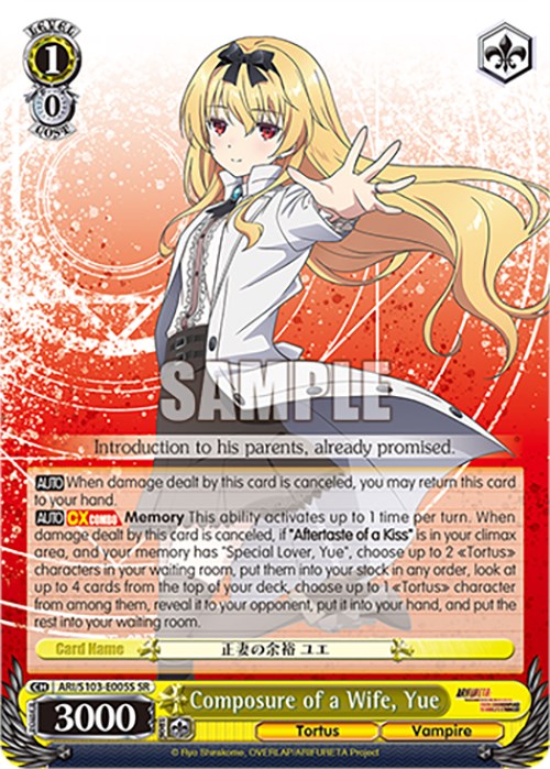 Composure of a Wife, Yue (SR) (ARI/S103-E005S SR) - Arifureta: From Commonplace to World's Strongest