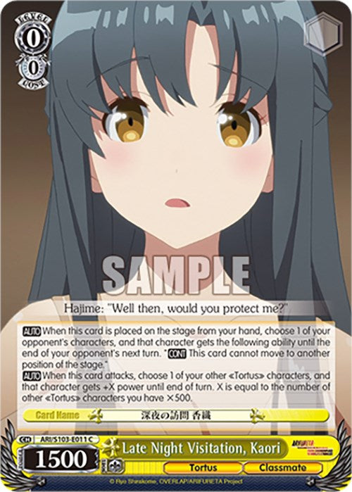 Late Night Visitation, Kaori (ARI/S103-E011 C) - Arifureta: From Commonplace to World's Strongest