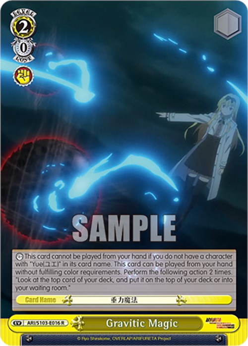 Gravitic Magic (ARI/S103-E016 R) - Arifureta: From Commonplace to World's Strongest