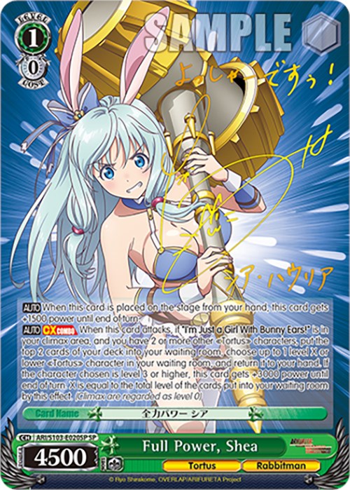 Full Power, Shea (SP) (ARI/S103-E020SP SP) - Arifureta: From Commonplace to World's Strongest