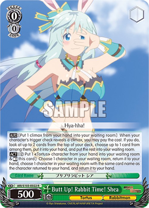 Butt Up! Rabbit Time! Shea (ARI/S103-E022 R) - Arifureta: From Commonplace to World's Strongest