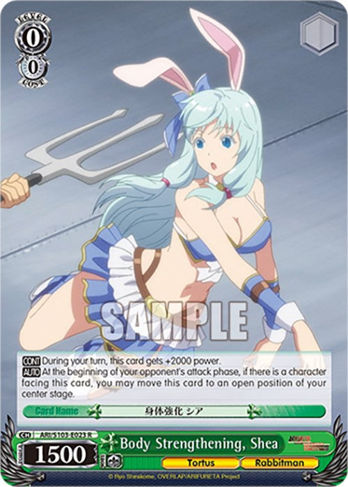 Body Strengthening, Shea (ARI/S103-E023 R) - Arifureta: From Commonplace to World's Strongest