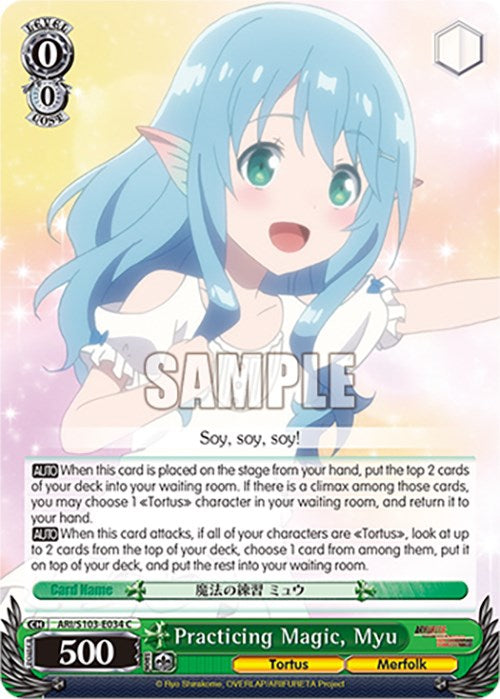 Practicing Magic, Myu (ARI/S103-E034 C) - Arifureta: From Commonplace to World's Strongest