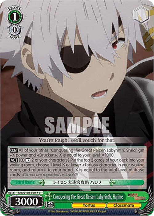 Conquering the Great Reisen Labyrinth, Hajime (ARI/S103-E037 C) - Arifureta: From Commonplace to World's Strongest