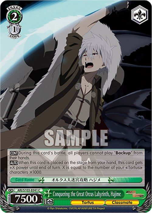 Conquering the Great Orcus Labyrinth, Hajime (ARI/S103-E041 C) - Arifureta: From Commonplace to World's Strongest