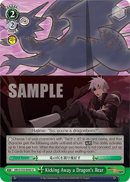 Kicking Away a Dragon's Rear (ARI/S103-E042 U) - Arifureta: From Commonplace to World's Strongest