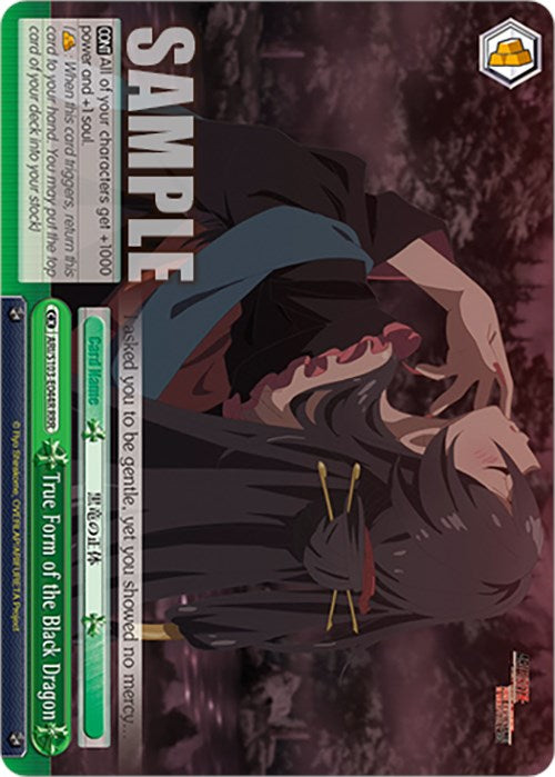 True Form of the Black Dragon (RRR) (ARI/S103-E044R RRR) - Arifureta: From Commonplace to World's Strongest