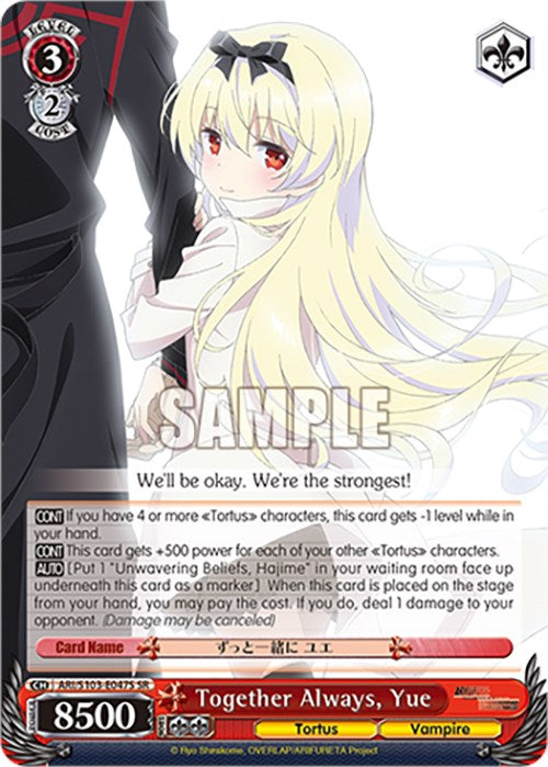 Together Always, Yue (SR) (ARI/S103-E047S SR) - Arifureta: From Commonplace to World's Strongest