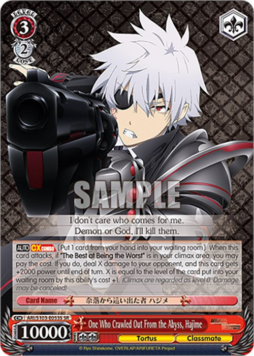 One Who Crawled Out From the Abyss, Hajime (SR) (ARI/S103-E053S SR) - Arifureta: From Commonplace to World's Strongest