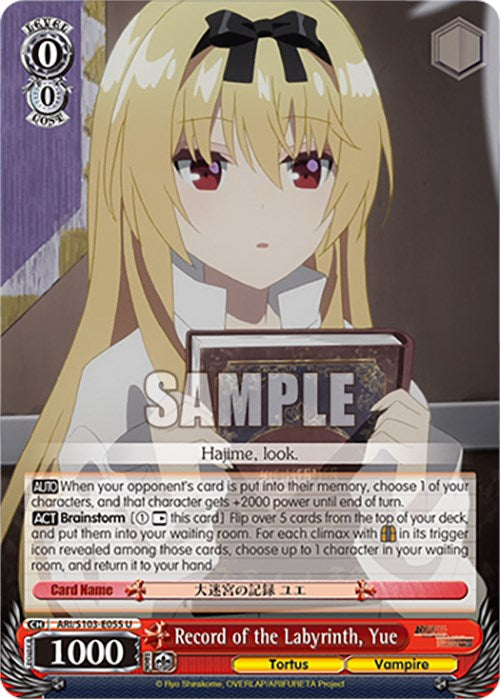 Record of the Labyrinth, Yue (ARI/S103-E055 U) - Arifureta: From Commonplace to World's Strongest