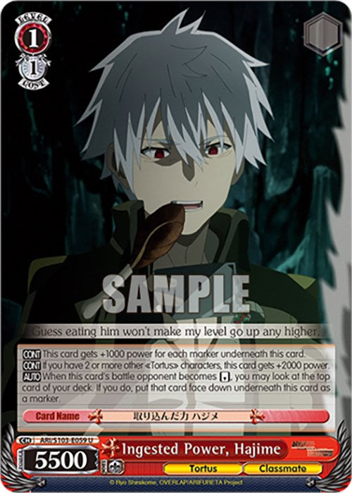 Ingested Power, Hajime (ARI/S103-E059 U) - Arifureta: From Commonplace to World's Strongest