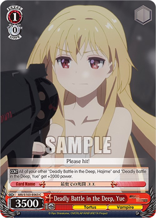 Deadly Battle in the Deep, Yue (ARI/S103-E063 C) - Arifureta: From Commonplace to World's Strongest