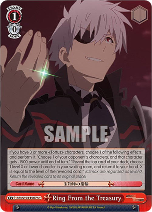 Ring From the Treasury (ARI/S103-E067 U) - Arifureta: From Commonplace to World's Strongest