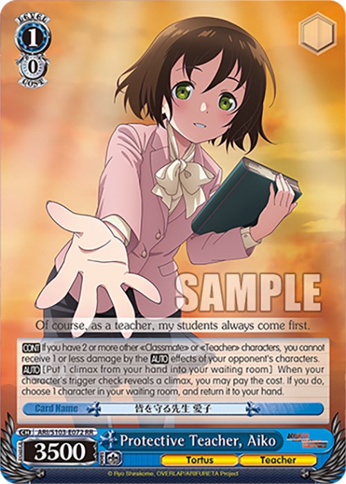 Protective Teacher, Aiko (ARI/S103-E072 RR) - Arifureta: From Commonplace to World's Strongest