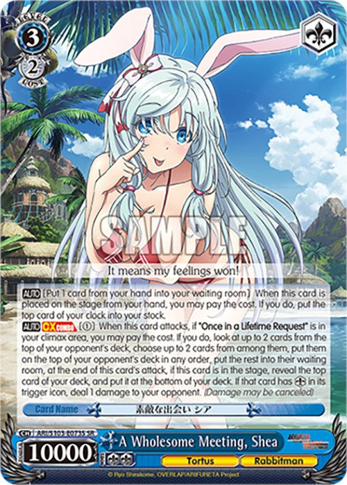A Wholesome Meeting, Shea (SR) (ARI/S103-E073S SR) - Arifureta: From Commonplace to World's Strongest