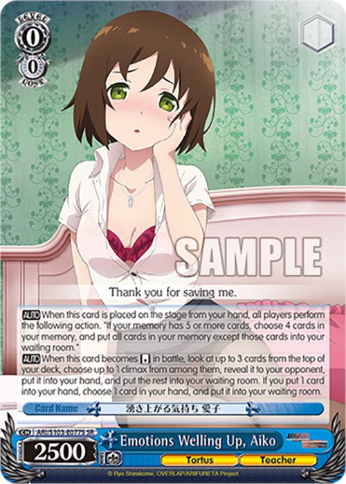 Emotions Welling Up, Aiko (SR) (ARI/S103-E077S SR) - Arifureta: From Commonplace to World's Strongest