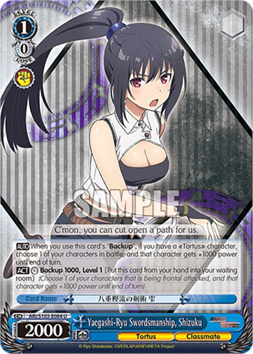 Yaegashi-Ryu Swordsmanship, Shizuku (ARI/S103-E084 U) - Arifureta: From Commonplace to World's Strongest