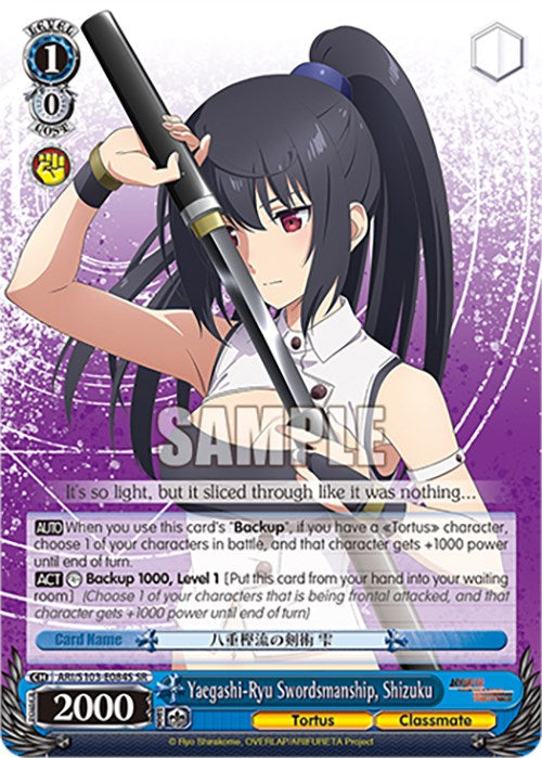 Yaegashi-Ryu Swordsmanship, Shizuku (SR) (ARI/S103-E084S SR) - Arifureta: From Commonplace to World's Strongest