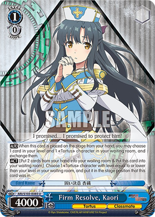Firm Resolve, Kaori (ARI/S103-E085 U) - Arifureta: From Commonplace to World's Strongest
