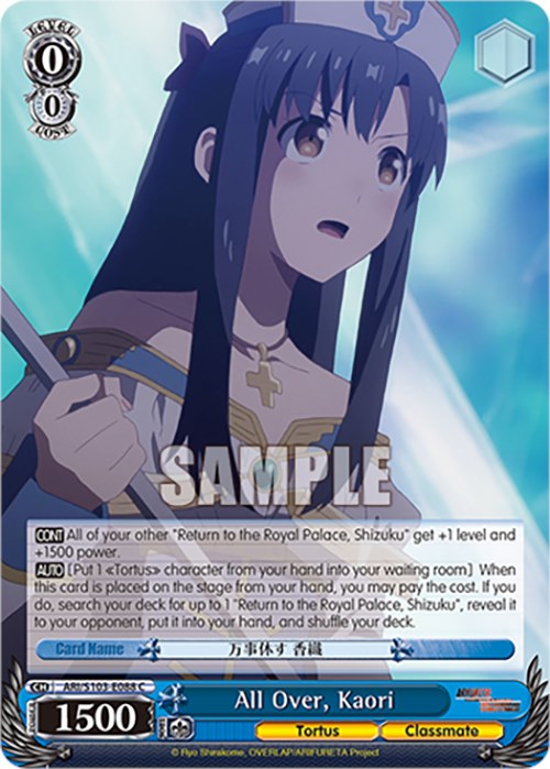 All Over, Kaori (ARI/S103-E088 C) - Arifureta: From Commonplace to World's Strongest