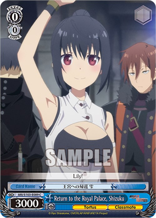 Return to the Royal Palace, Shizuku (ARI/S103-E089 C) - Arifureta: From Commonplace to World's Strongest