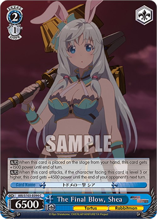 The Final Blow, Shea (ARI/S103-E094 C) - Arifureta: From Commonplace to World's Strongest