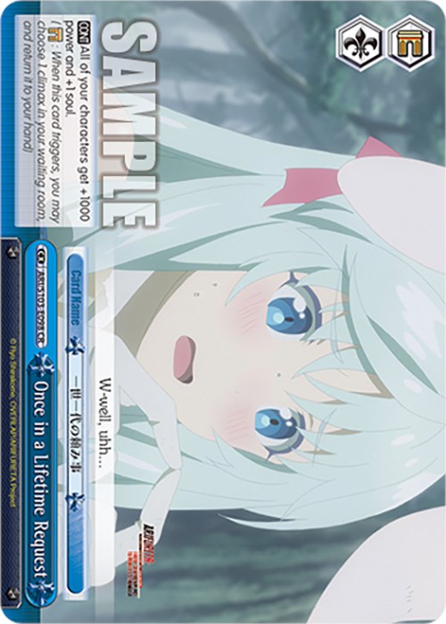 Once in a Lifetime Request (ARI/S103-E098 CR) - Arifureta: From Commonplace to World's Strongest