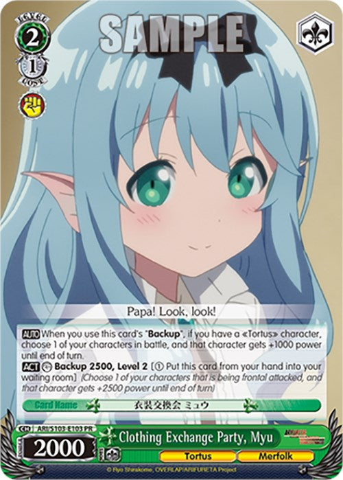 Clothing Exchange Party, Myu (ARI/S103-E103 PR) - Arifureta: From Commonplace to World's Strongest