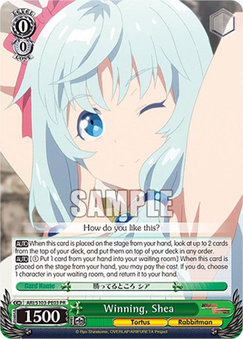 Winning, Shea (ARI/S103-PE03 PR) - Arifureta: From Commonplace to World's Strongest