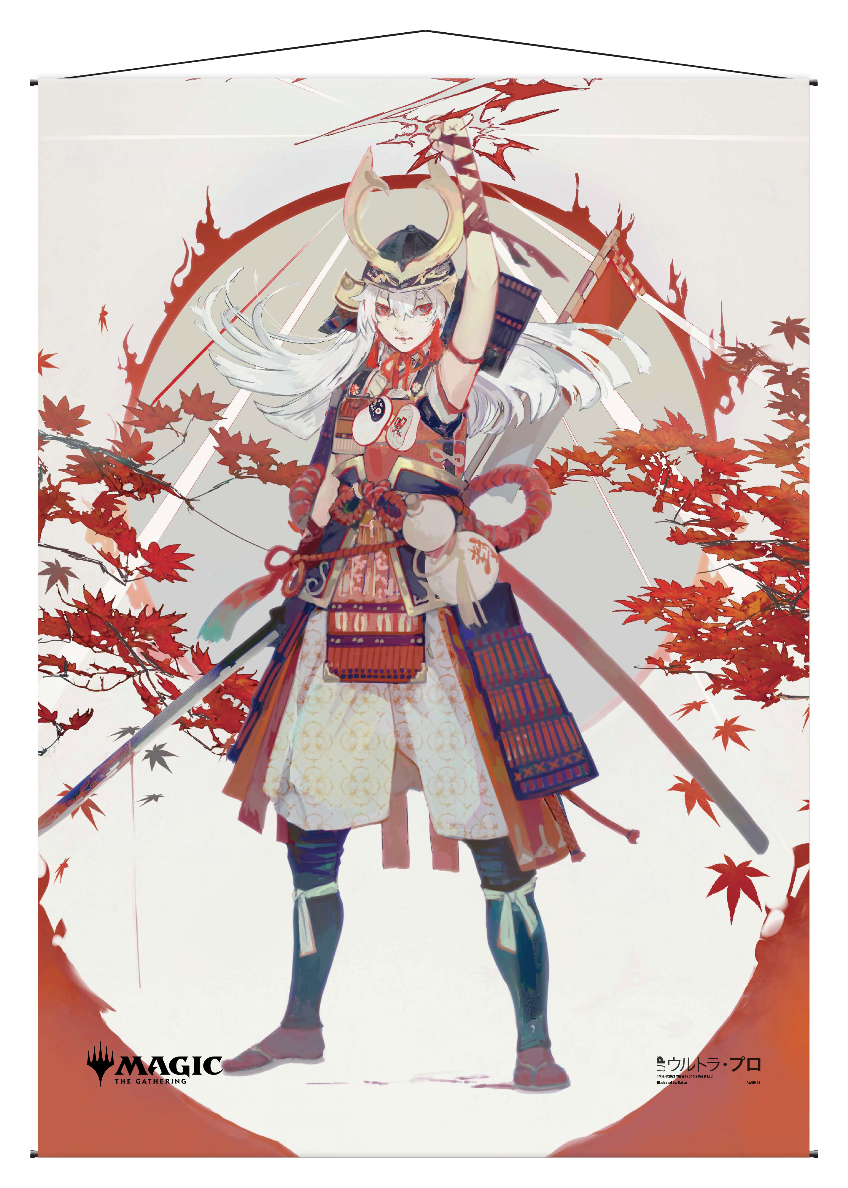 Ultra PRO: Wall Scroll - Japanese Mystical Archive (Lightning Helix)