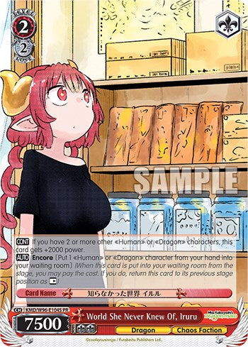 World She Never Knew Of, Iruru (Foil) (KMD/W96-E104S PR) - Miss Kobayashi's Dragon Maid