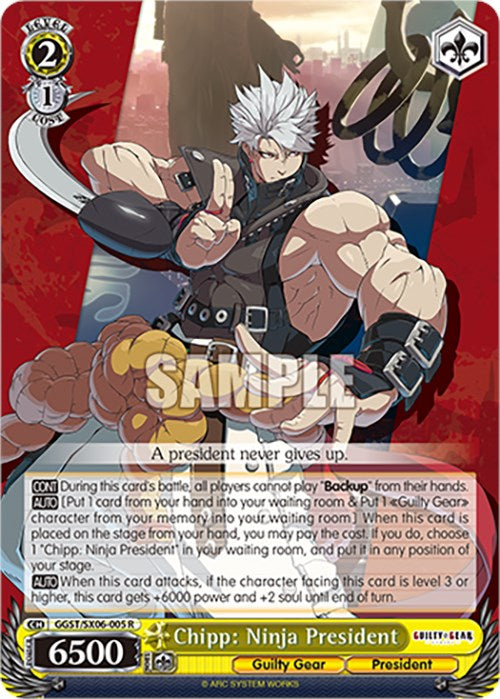 Chipp: Ninja President (GGST/SX06-005 R) - Guilty Gear -Strive-