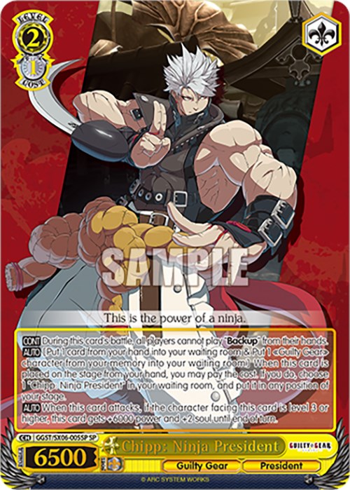 Chipp: Ninja President (SP) (GGST/SX06-005SP SP) - Guilty Gear -Strive-
