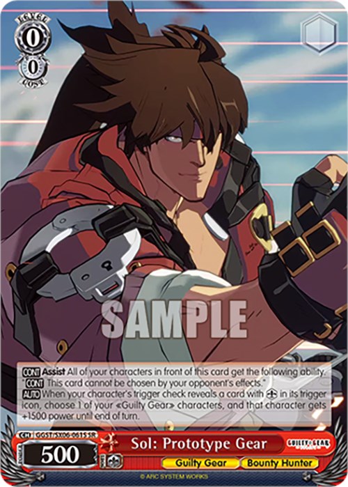 Sol: Prototype Gear (SR) (GGST/SX06-061S SR) - Guilty Gear -Strive-