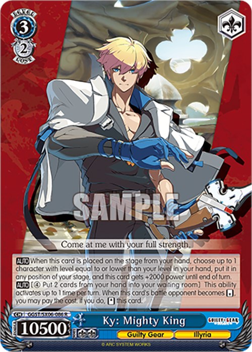 Ky: Mighty King (GGST/SX06-086 R) - Guilty Gear -Strive-