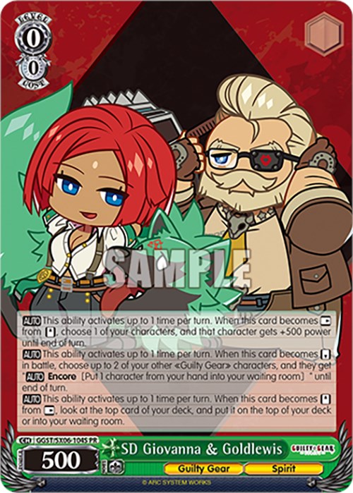 SD Giovanna & Goldlewis (Foil) (GGST/SX06-104S PR) - Guilty Gear -Strive-